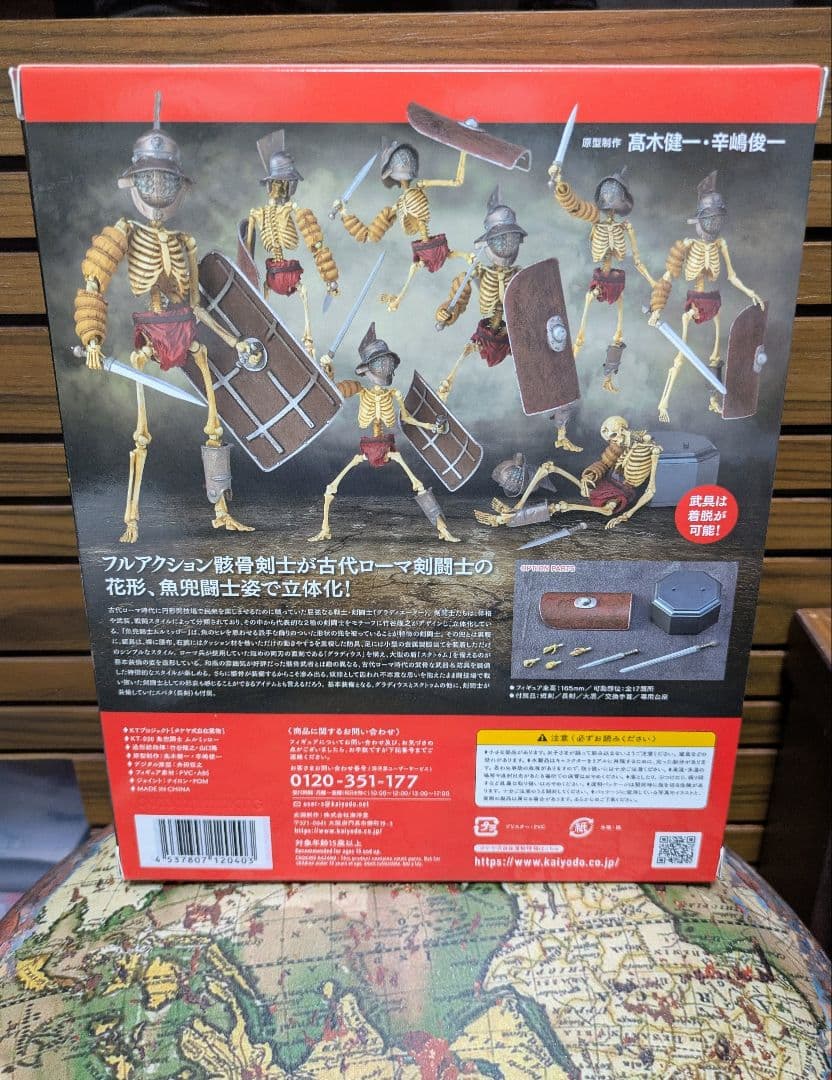 新品未開封　海洋堂　タケヤ式自在置物　古代ローマ骸骨剣闘士フィギュア