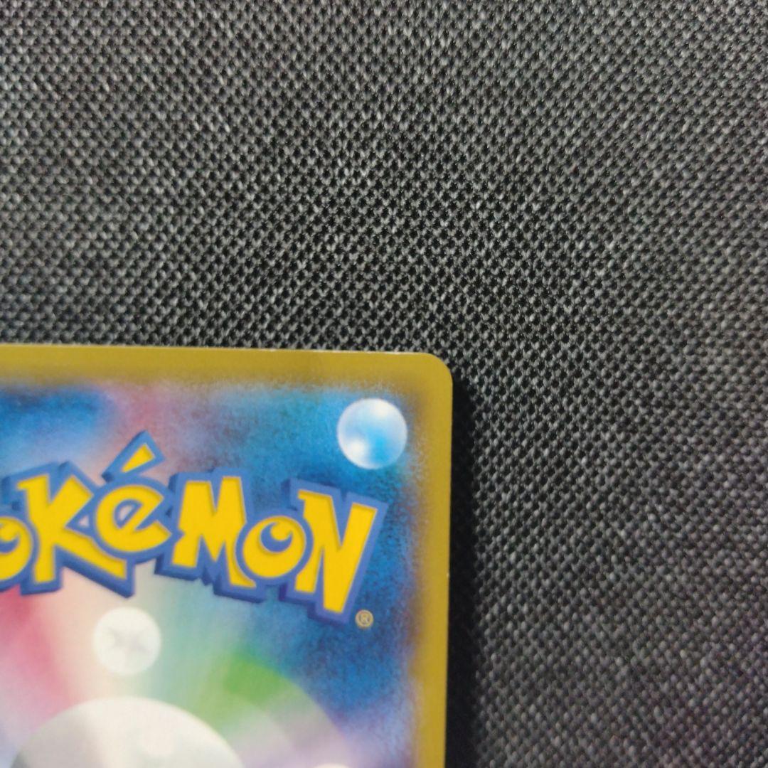 ポケモンカード ゲンガーEX SR XY