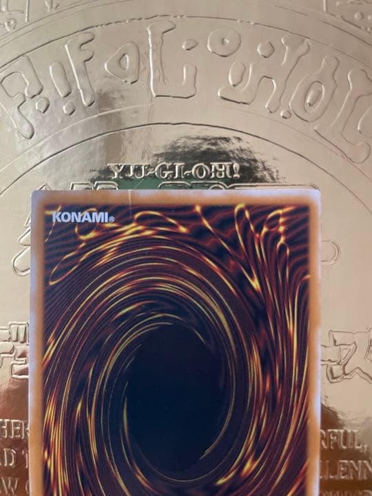 ブルーアイズ・ホワイト・ドラゴン レリーフ 青眼の白龍 遊戯王アルティメットレア