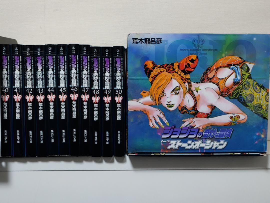 ジョジョ文庫版1〜6部全50巻セット BOX・ポストカード付（やや傷・汚れあり）