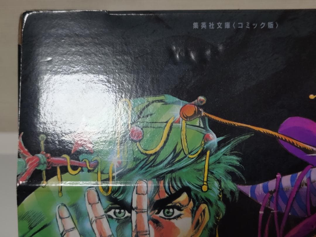 ジョジョ文庫版1〜6部全50巻セット BOX・ポストカード付（やや傷・汚れあり）