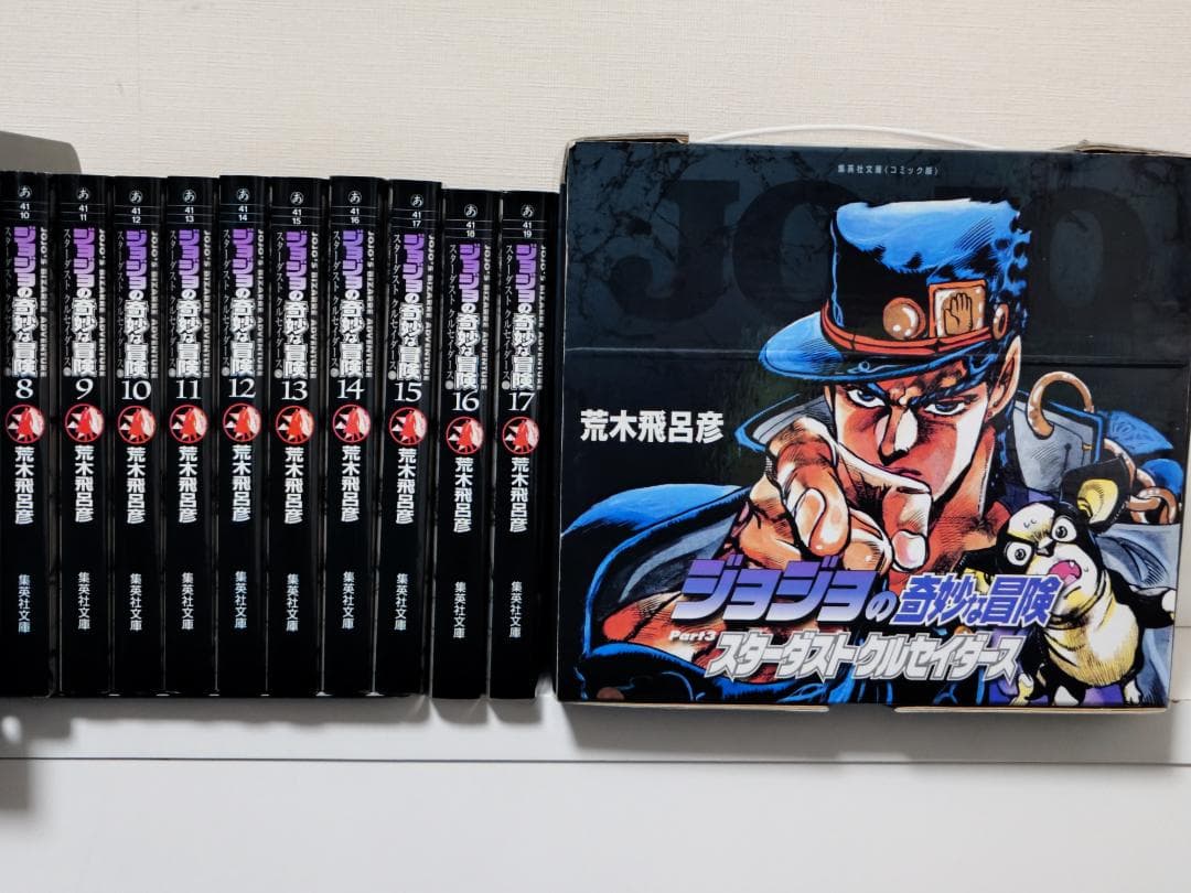 ジョジョ文庫版1〜6部全50巻セット BOX・ポストカード付（やや傷・汚れあり）
