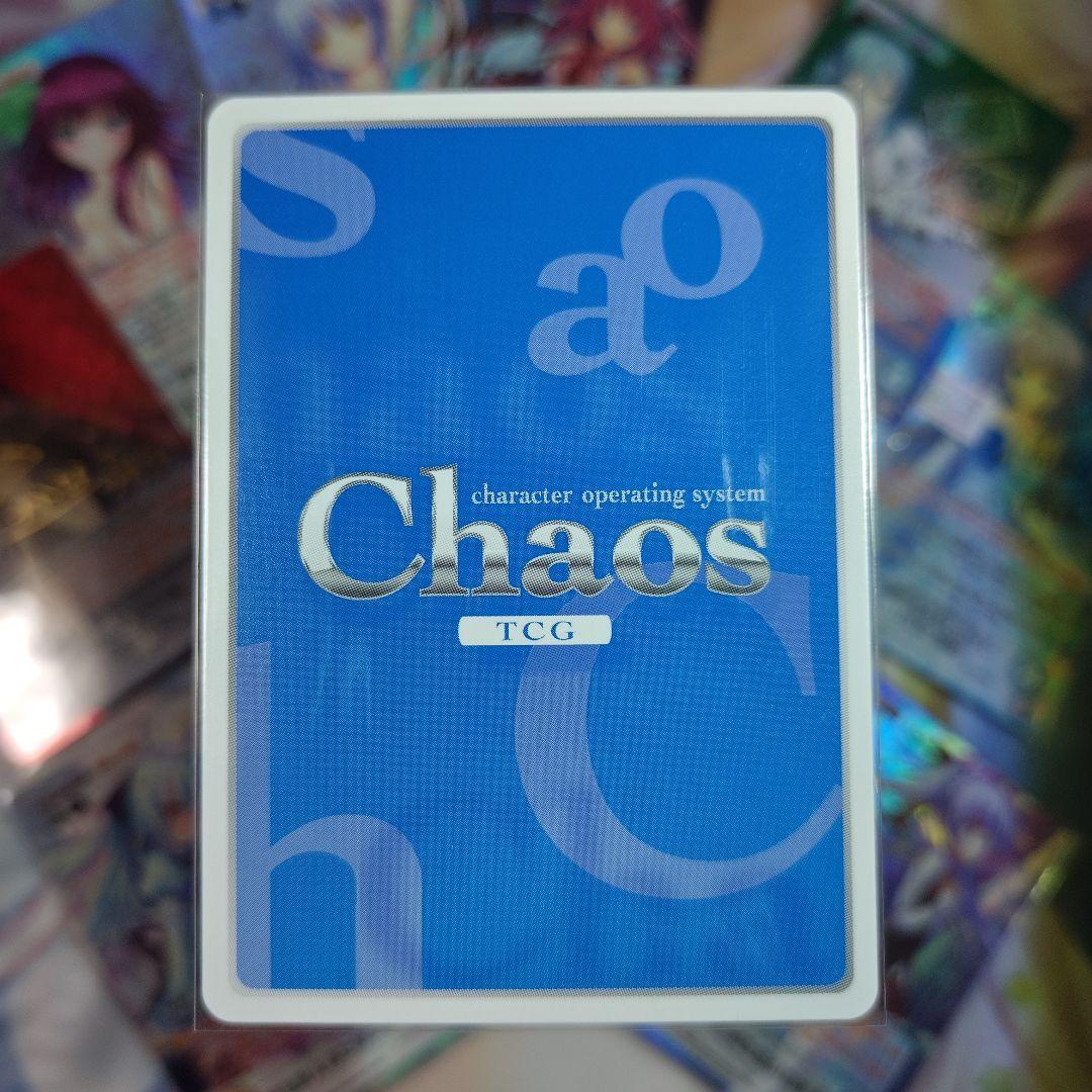 Chaos カオス 覆す翼 鳶沢 みさき SP サイン