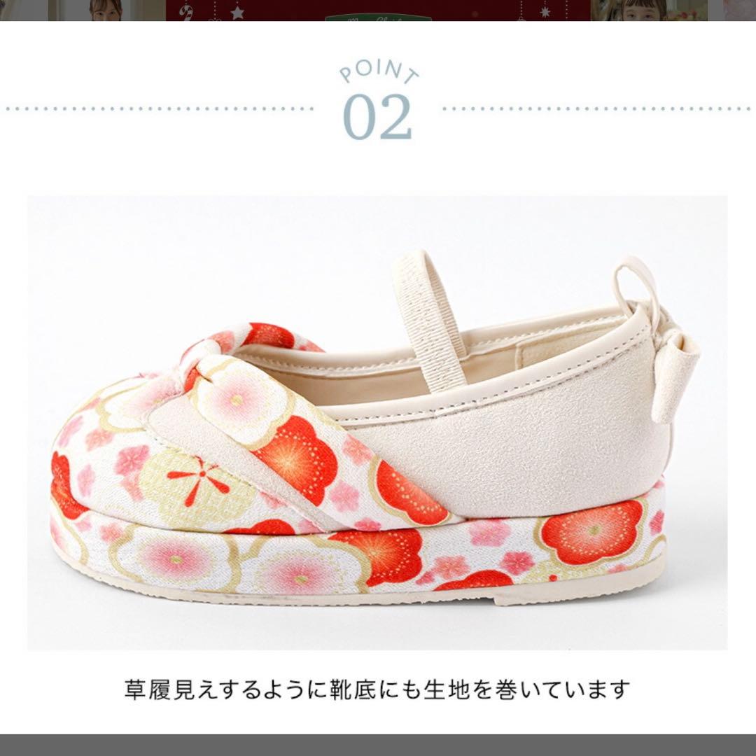 草履風スリッポン 七五三 下駄風 16cm 16.5cm 靴 キャサリンコテージ