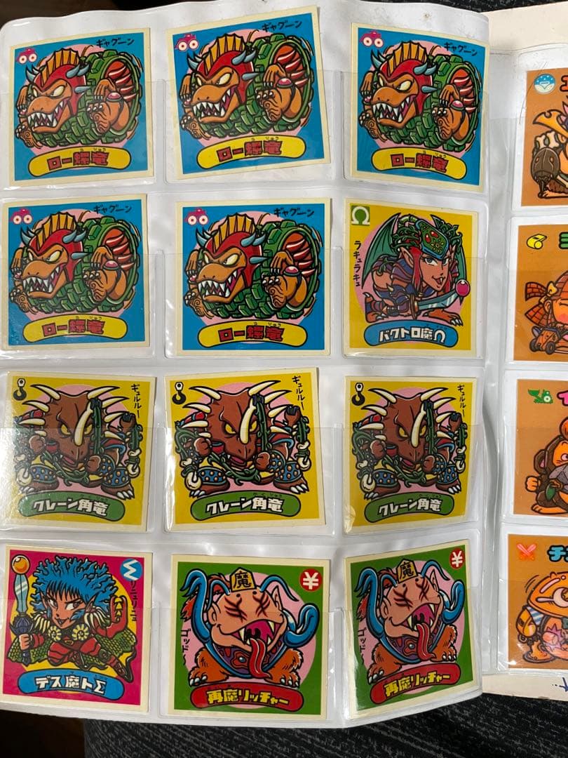 12月末迄の価格【限定アルバム】 ビックリマンシール※年内でこちらの