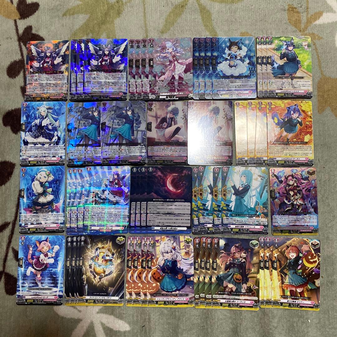 ヴァンガード マグノリア幻影 デッキ オルファ ヴァルシュブラン RRR