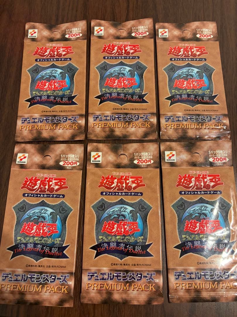 遊戯王カード 決闘者伝説 Premium Pack未開封6パック
