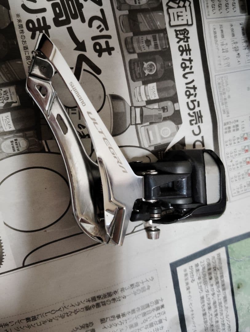 7/23値下げ済み】ULTEGRA di2 R8050 グループセット コンポ - メルカリ