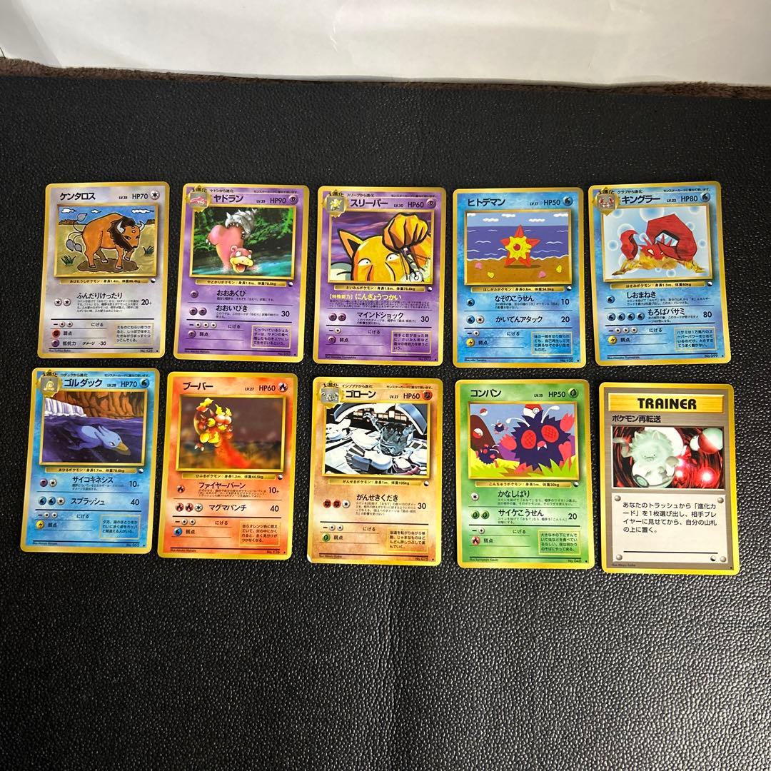 旧裏ケンタロス ◇ 拡張シート第3弾(緑版) - メルカリ