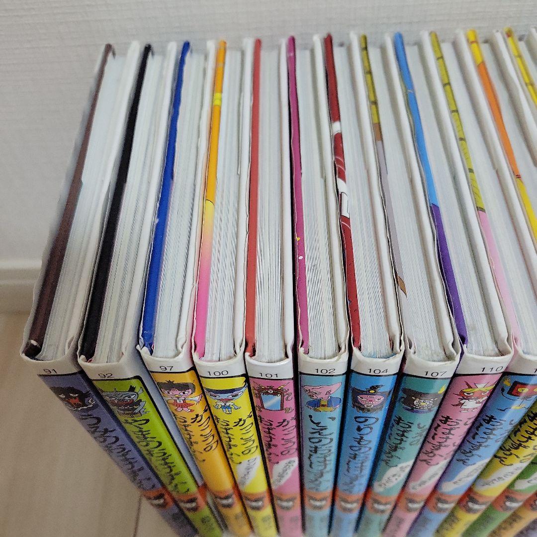 おばけずかん 18冊セット - メルカリ
