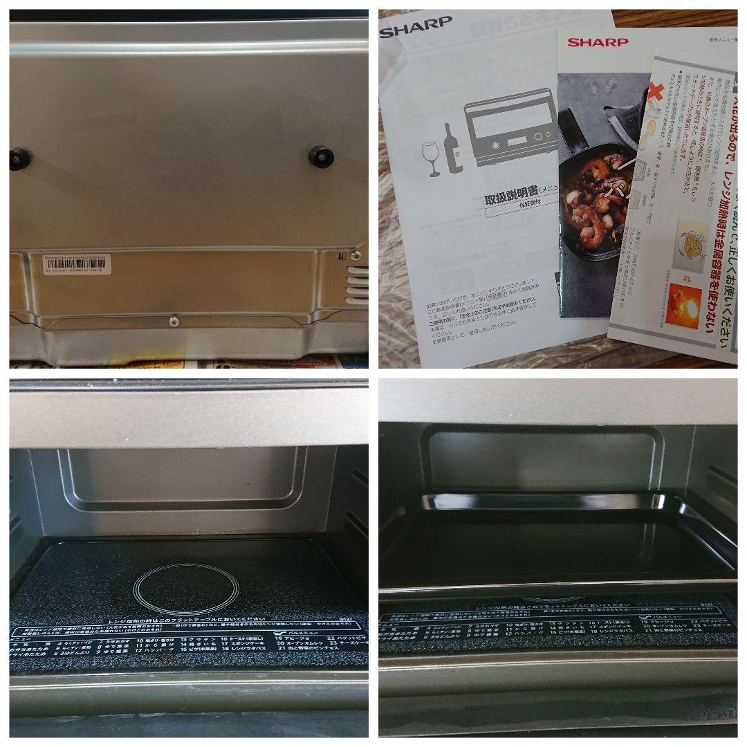 シャープ オーブンレンジ SHARP RE-SD18A-B BLACK ジャンク - メルカリ