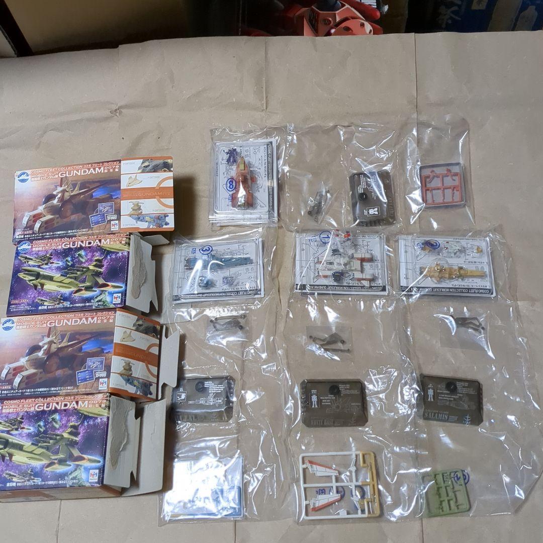 機動戦士ガンダム　コスモフリートコレクション