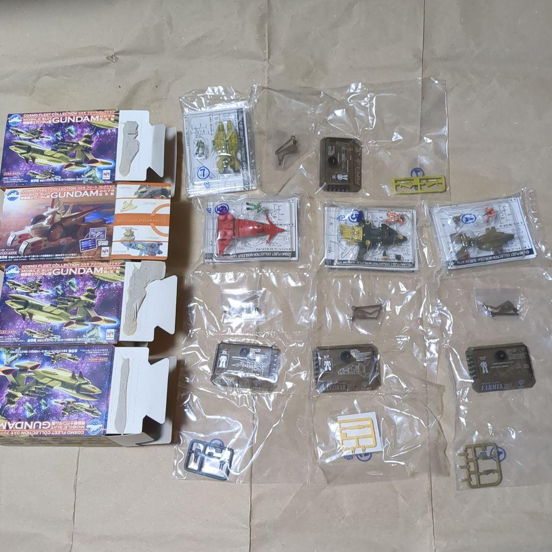 機動戦士ガンダム　コスモフリートコレクション