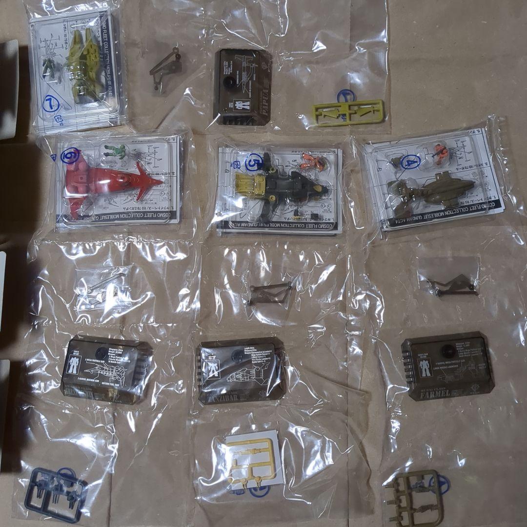 機動戦士ガンダム　コスモフリートコレクション