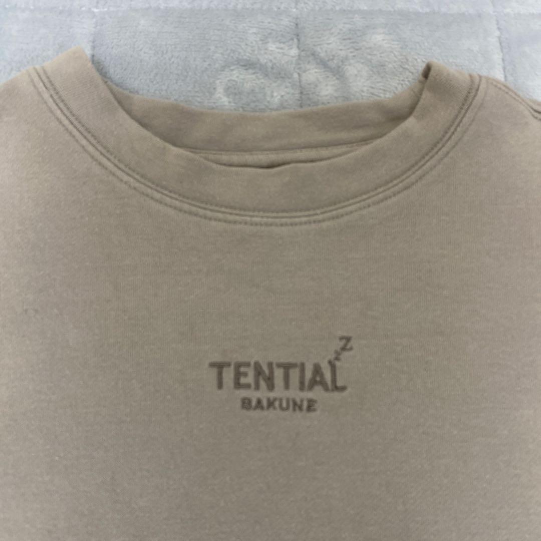 TENTIAL BAKUNE Ladiesスウェット上下セット M ブラウン - メルカリ