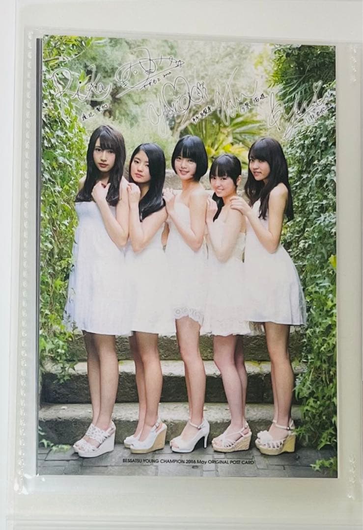 欅坂46 平手友梨奈　ポストカード　初期　1枚　白ドレス 欅坂46平手友梨奈は個性的ヴィンテージドレス！美女4人の映画賞コーデ