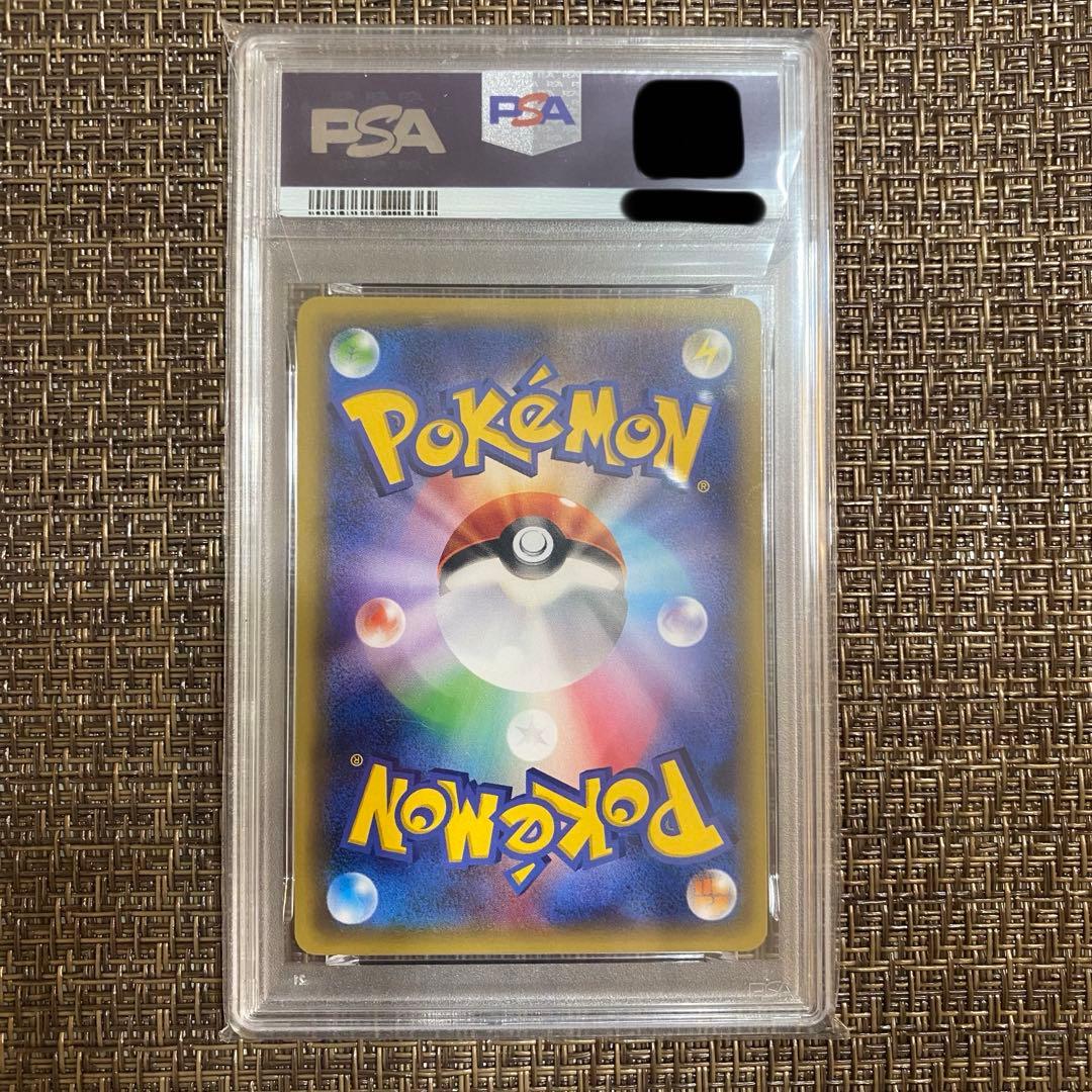 ポケモンカード ミュウツーEX SR PSA9