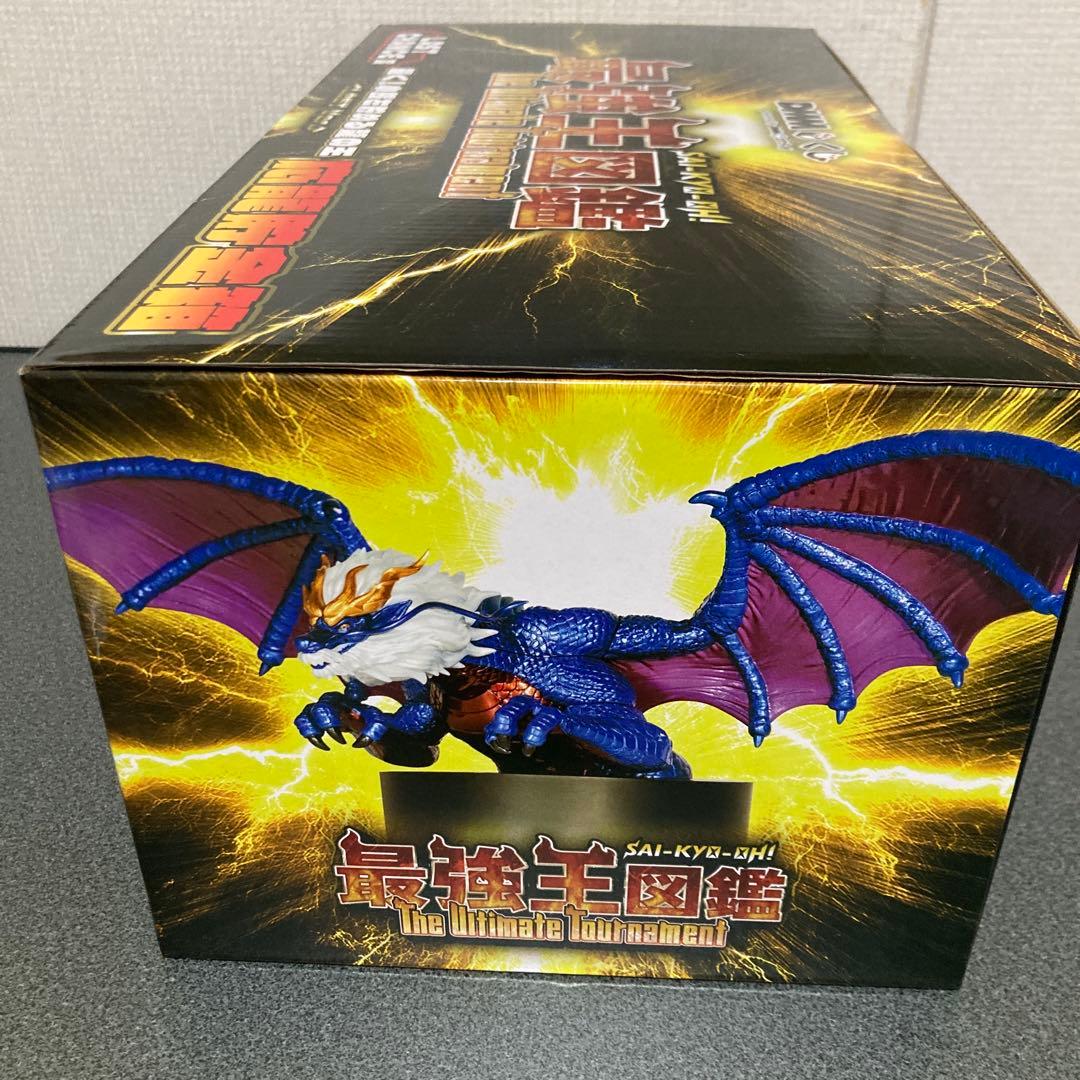 最強王図鑑　DMMくじ　LAST CHANCE賞　応龍 貯金箱　セット売り