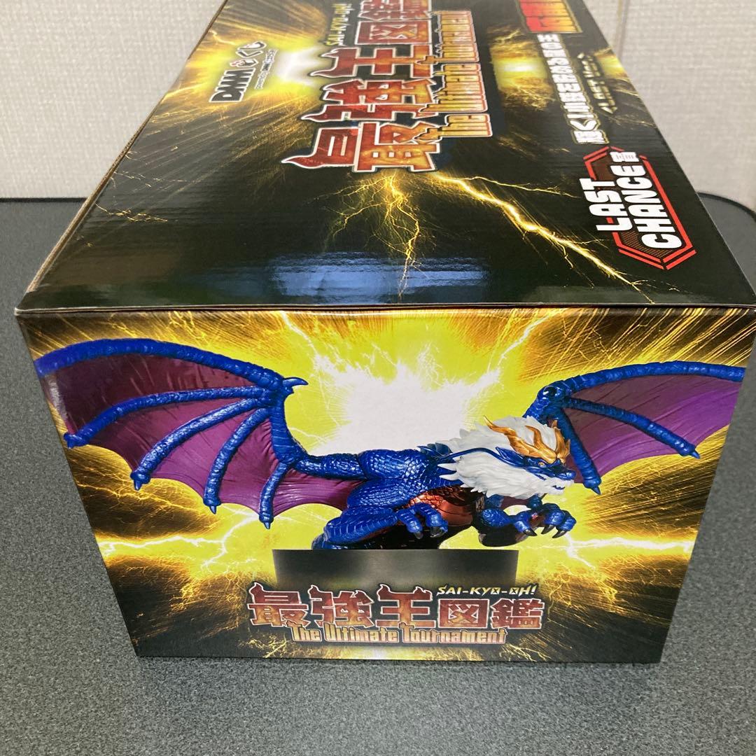 最強王図鑑　DMMくじ　LAST CHANCE賞　応龍 貯金箱　セット売り