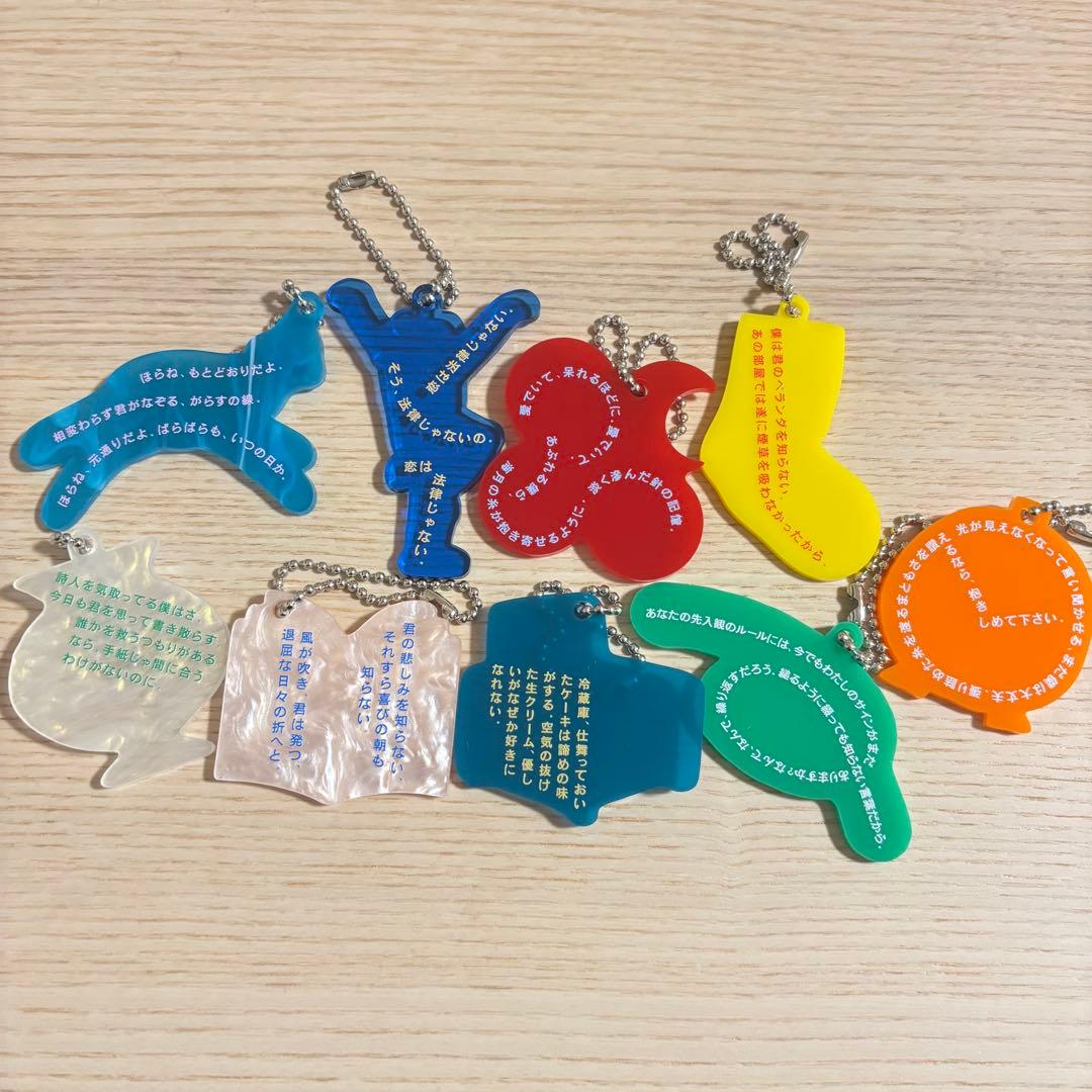 Tele 第三弾　詩の形　コンプリート