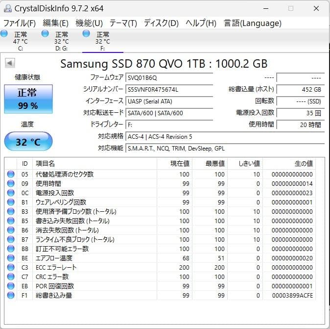 Samsung 860 QVO 1TB SATA 2.5 内蔵 SSD 使用少⑬ - メルカリ