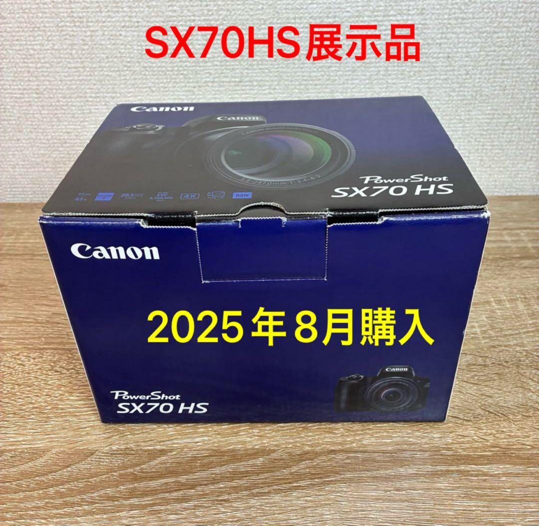 【新品展示品】Canon PowerShot SX70HS 販売終了】PowerShot SX70 HS:コンパクトデジタルカメラ 通販