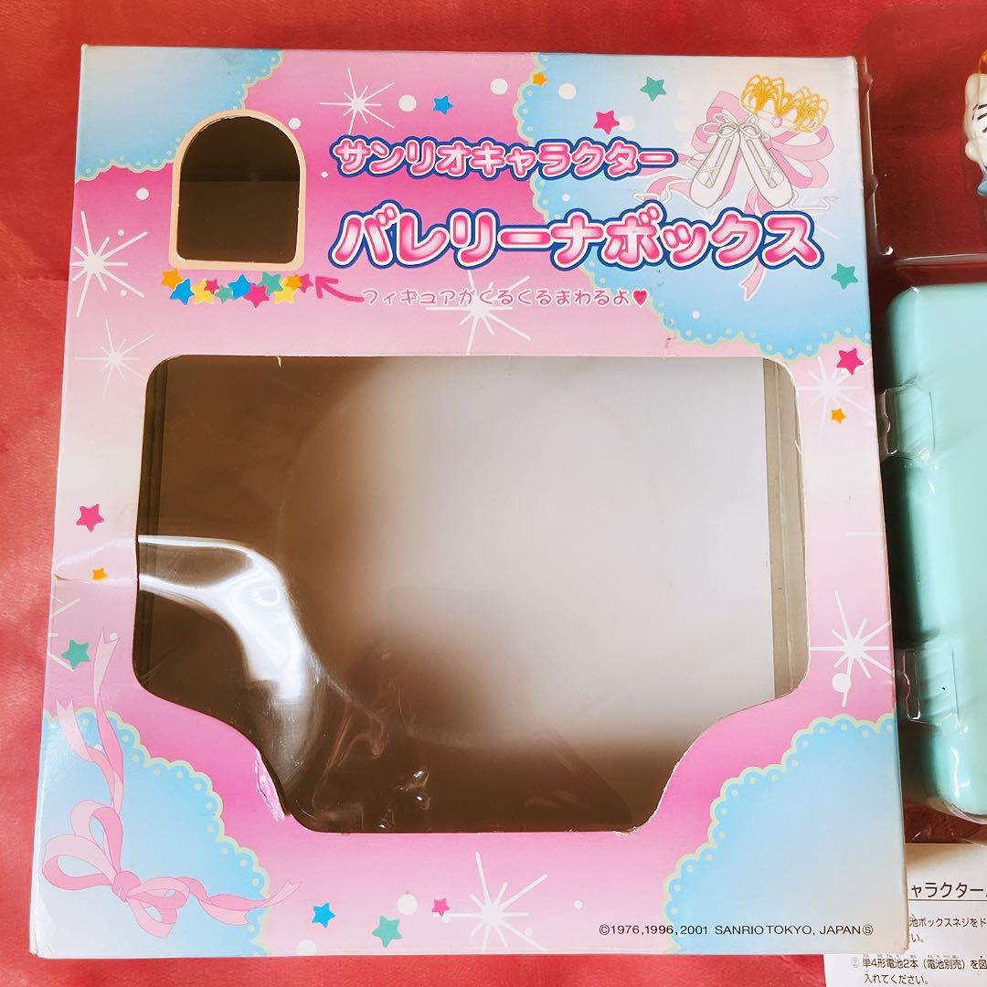 希少レア　ハローキティ　バレリーナボックス　2001 サンリオ　平成レトロ