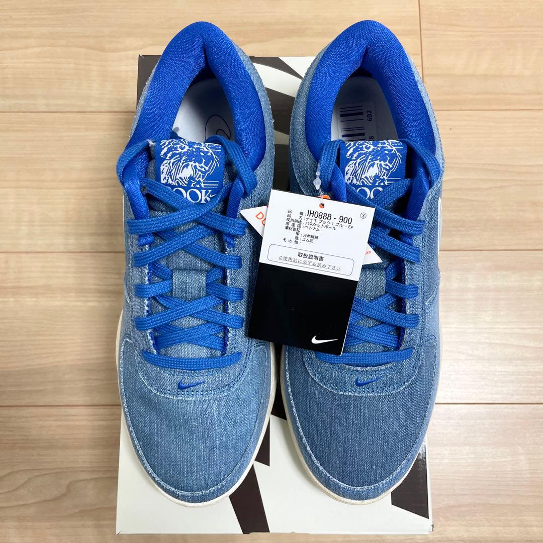 新品】NIKE BOOK1 ブック1 Blue Blood デニム - メルカリ