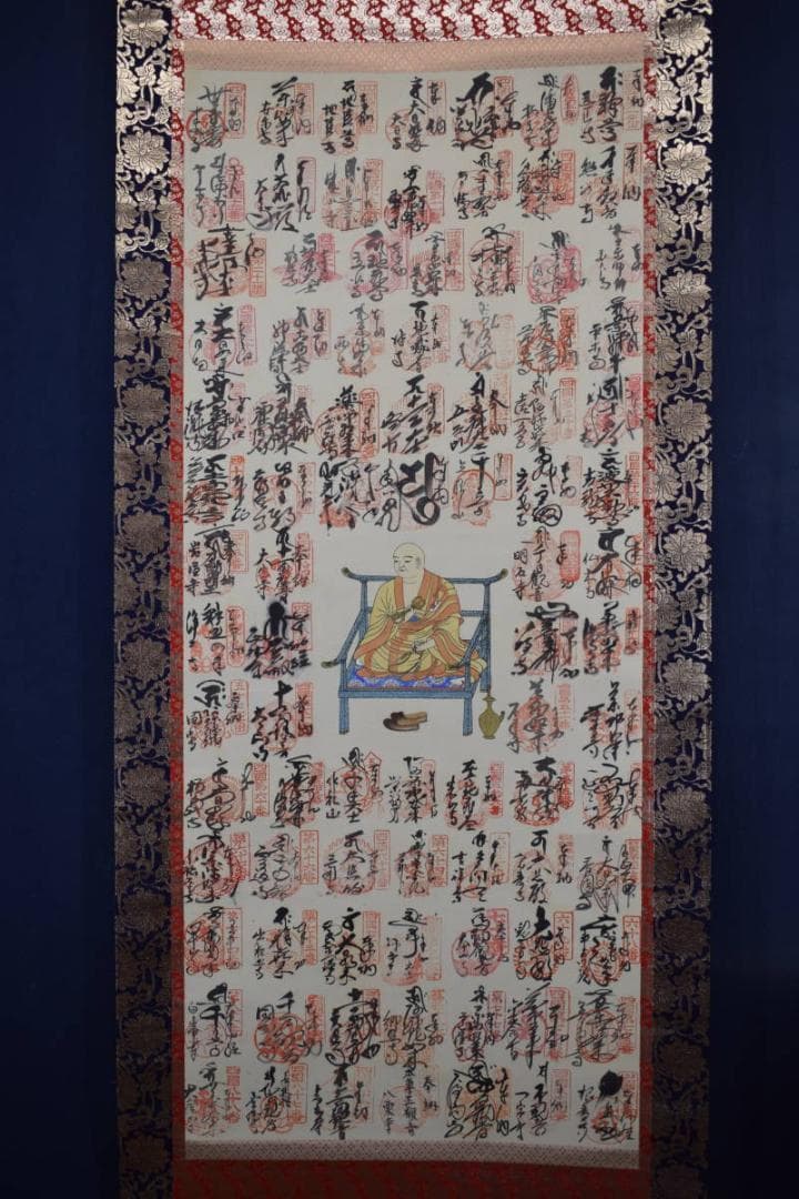四国八十八ヶ所集印肉筆掛軸/御朱印/掛軸☆宝船☆Z-386