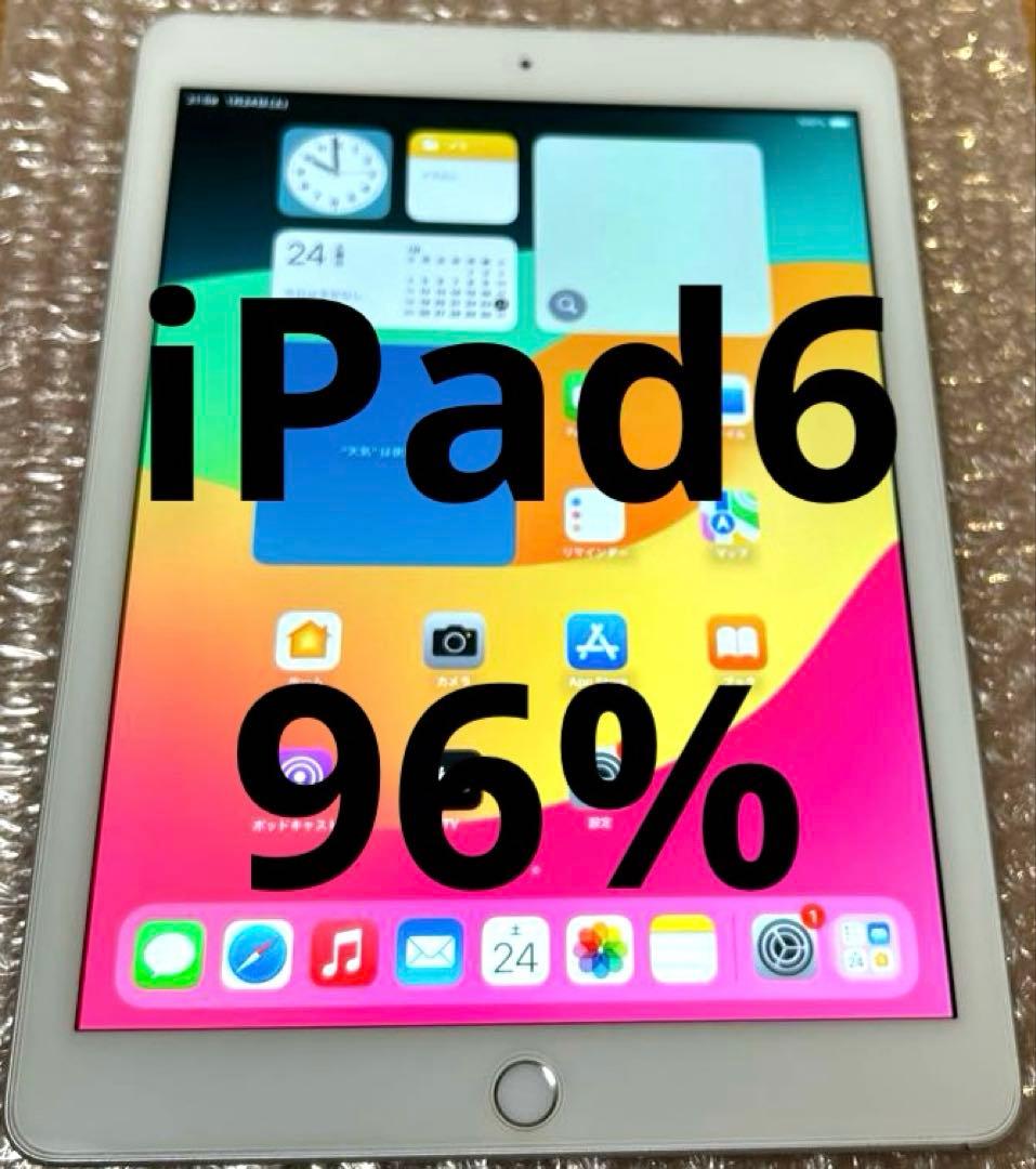❗️限定❗️iPad6 第6世代 32GB 96% Amazon.co.jp: 【整備済み品】 Apple iPad (第6世代) Wi-Fi +