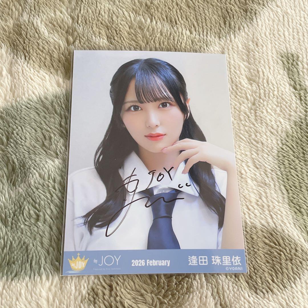 ≒JOY ニアジョイ 逢田珠里依 生写真 直筆 いま、月は満ちる - メルカリ