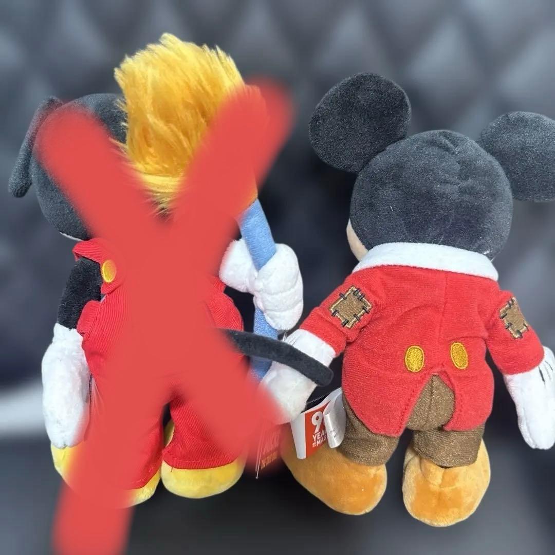 ミッキー 90周年 ミッキーの大時計　クリスマスキャロル　ぬいぐるみ　２個セット