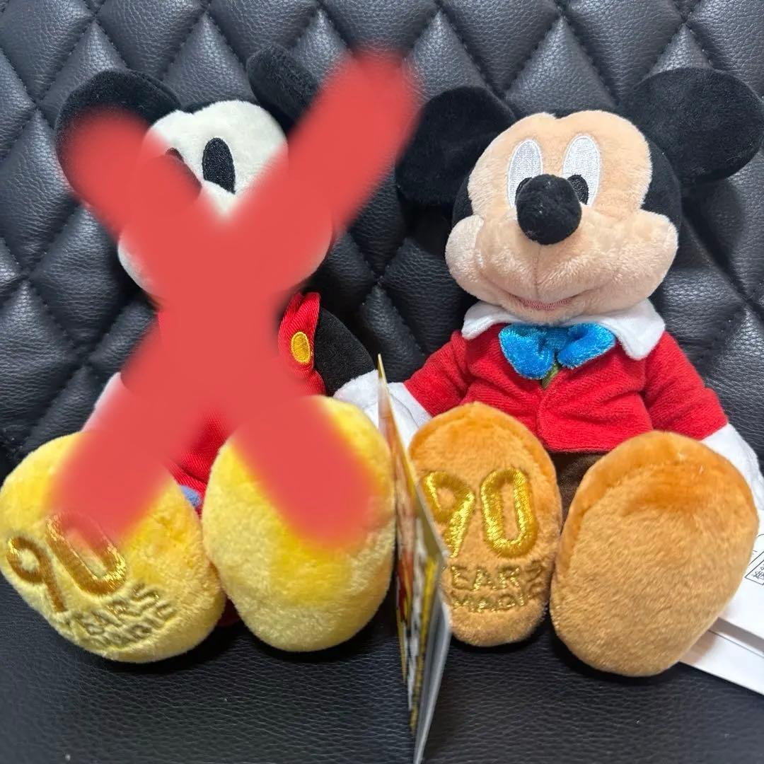 ミッキー 90周年 ミッキーの大時計　クリスマスキャロル　ぬいぐるみ　２個セット