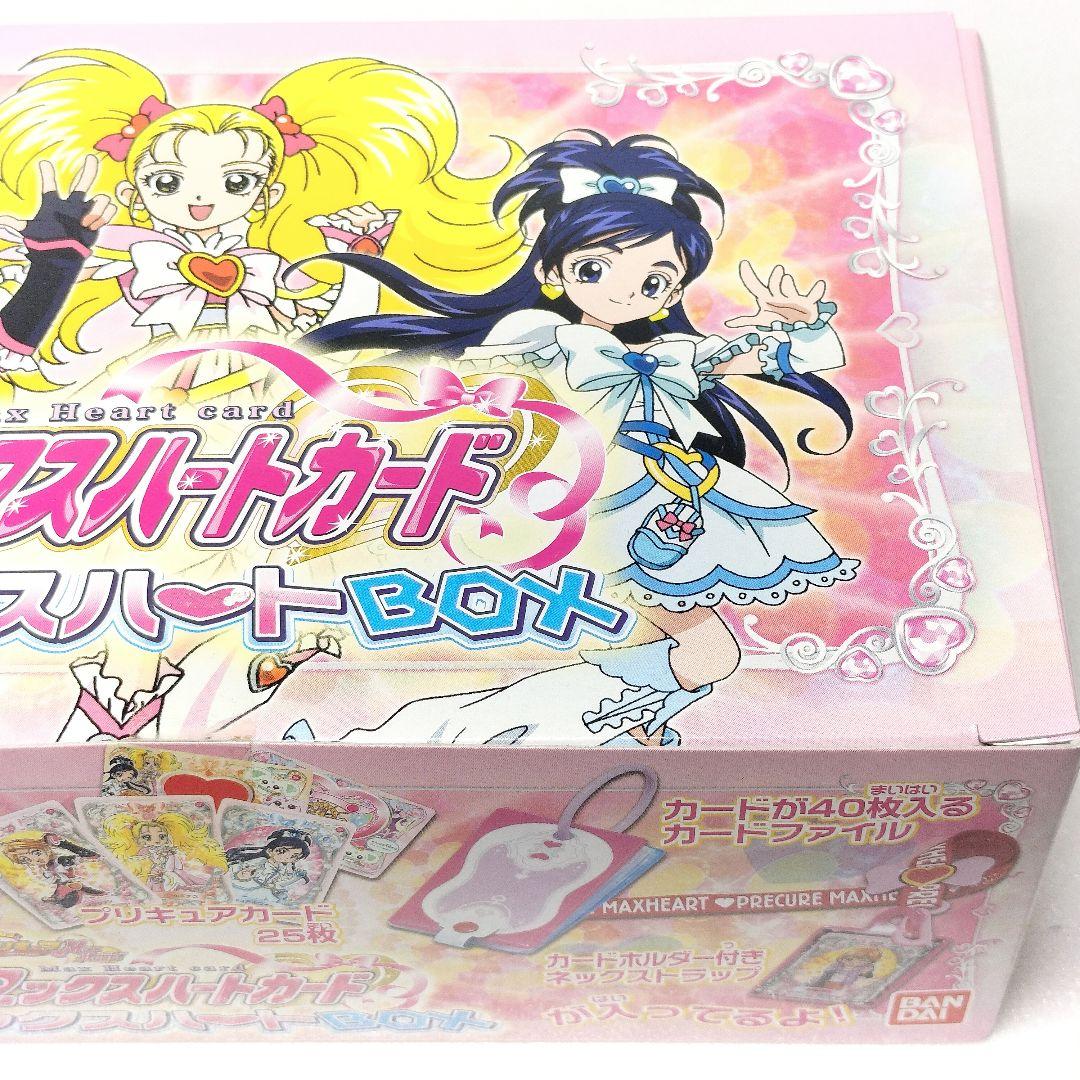 未開封 マックスハートカード BOX ふたりはプリキュア Max Heart