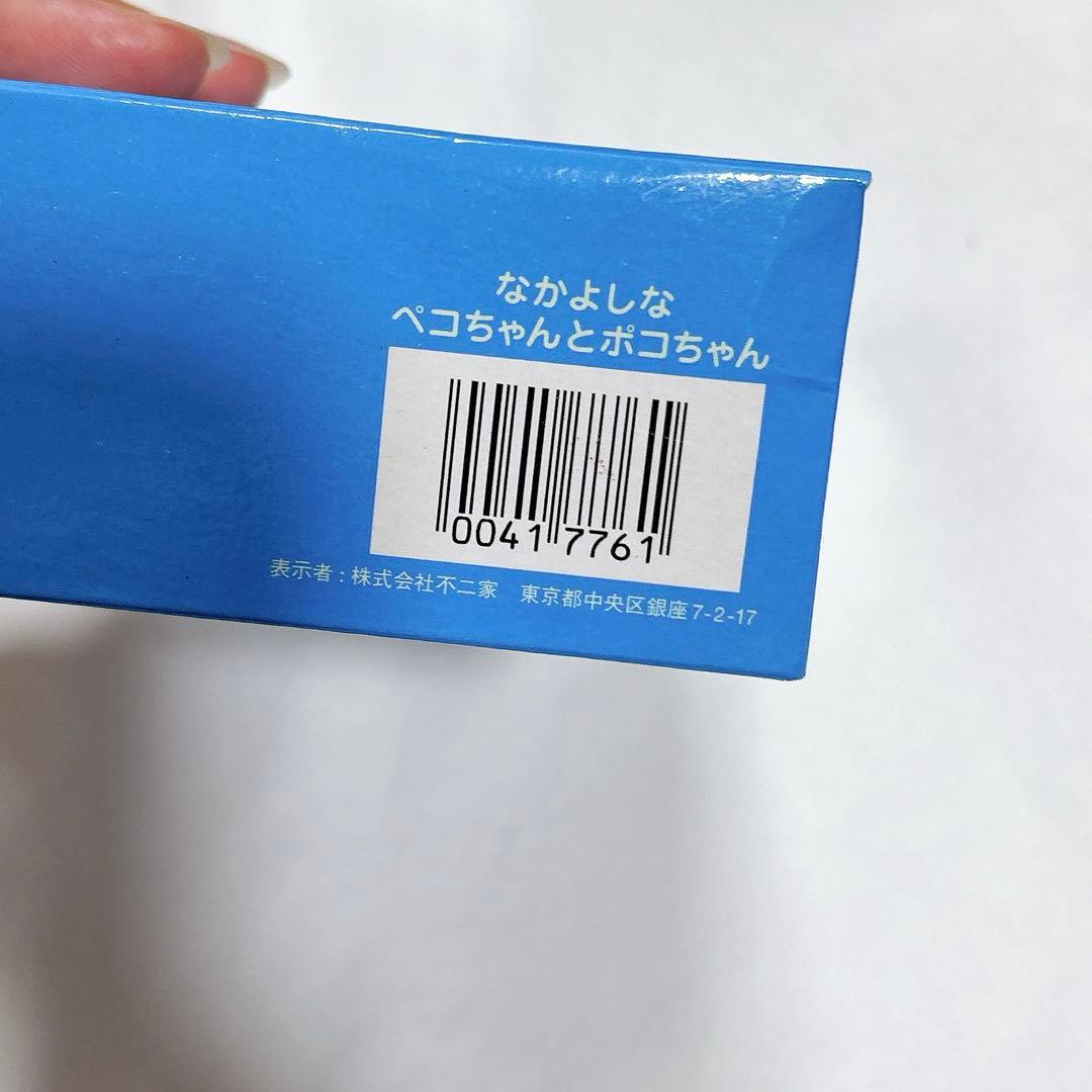 なかよしなペコちゃんポコちゃんガラス人形2体セット 新品 クリア