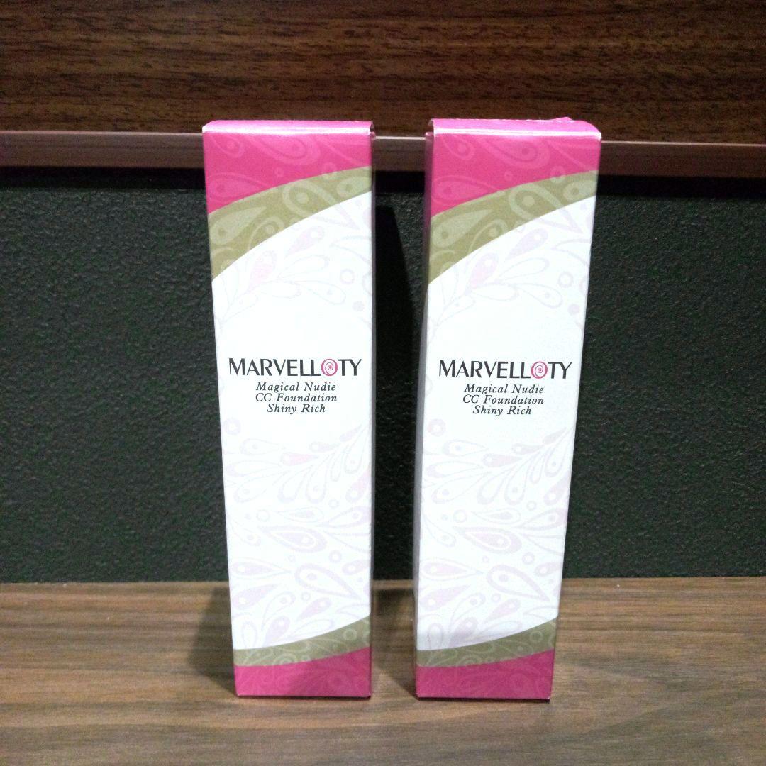 【未使用?】マーヴェラティ マジカル ヌーディー CCファンデ シャイニーリッチ ベースメイク】 マーヴェラティ マジカル ヌーディーCCファンデ