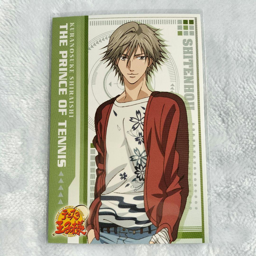 テニスの王子様 ☆ テニフェス2009 ポストカード ☆ 白石蔵ノ介 - メルカリ