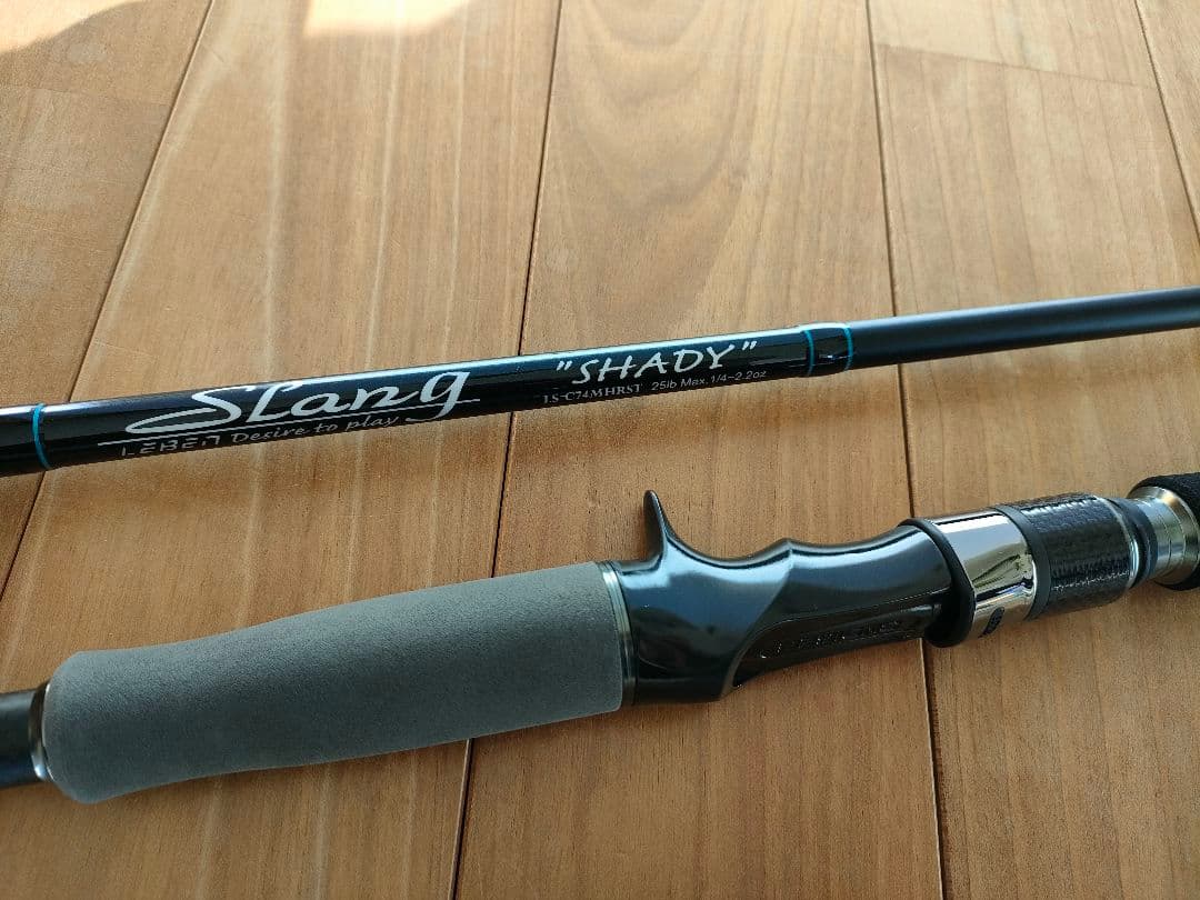 Slang \"SHADY\" バスロッド