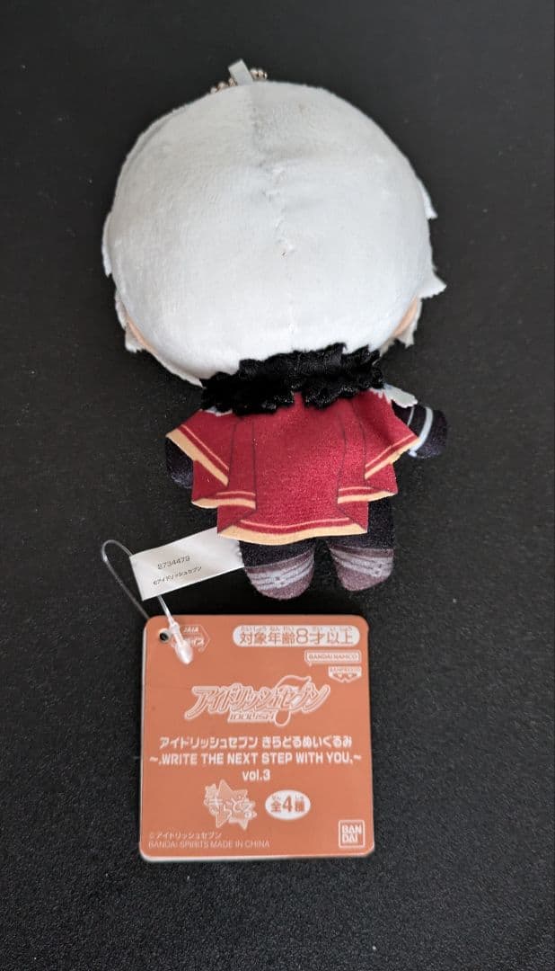 アイドリッシュセブン アイナナ きらどる ぬいぐるみマスコット 八乙女