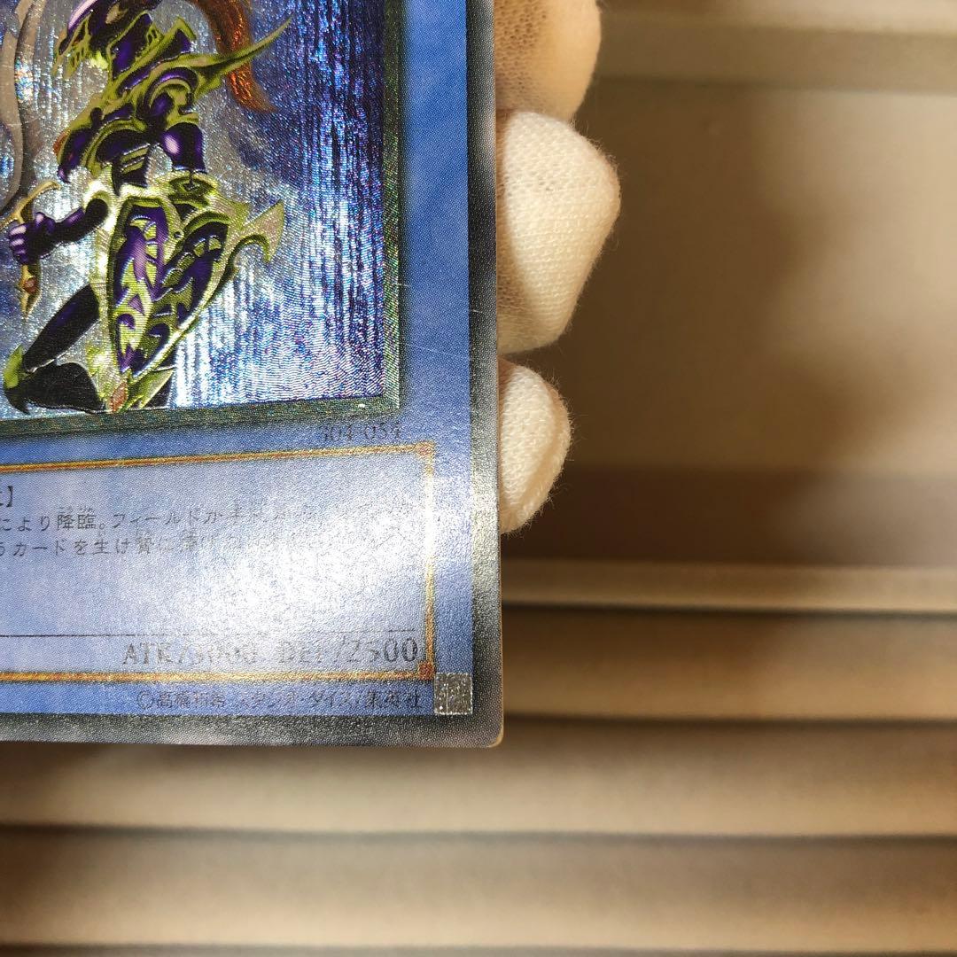 【黄金騎士￼】❷カオス・ソルジャー レリーフ　24時間以内発送￼