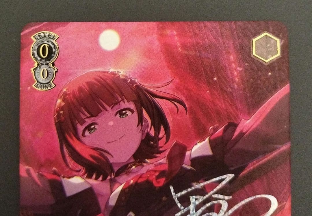 I Want　天海春香　ssp　サイン　アイドルマスター　ヴァイスシュヴァルツ