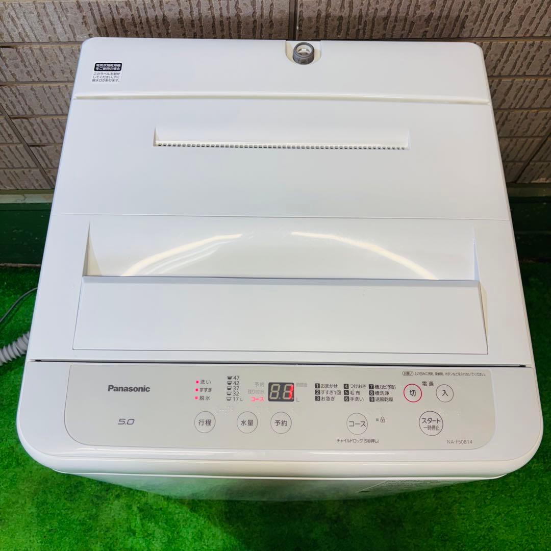 洗濯機 5.0kg Panasonic 2021年製 人気【地域限定配送無料】