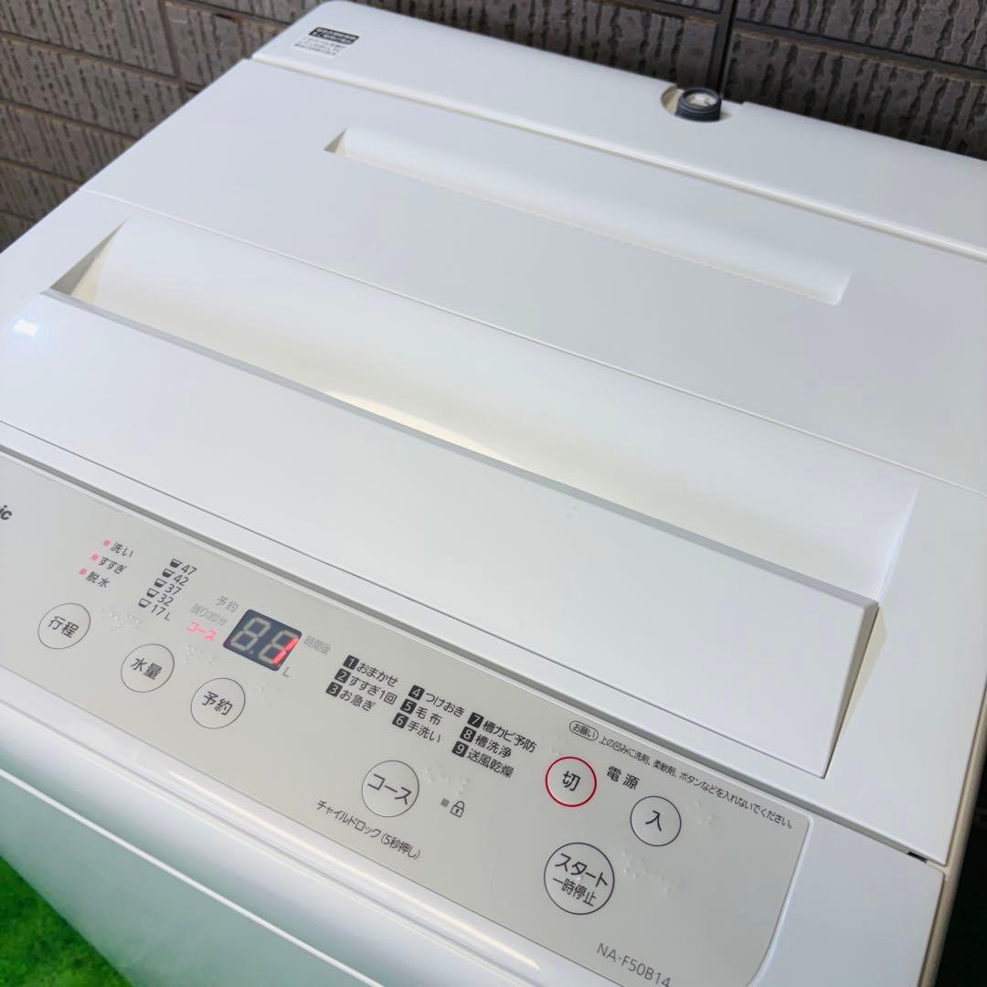 洗濯機 5.0kg Panasonic 2021年製 人気【地域限定配送無料】