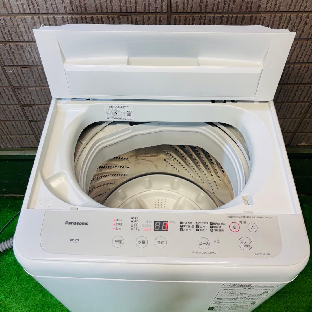 洗濯機 5.0kg Panasonic 2021年製 人気【地域限定配送無料】