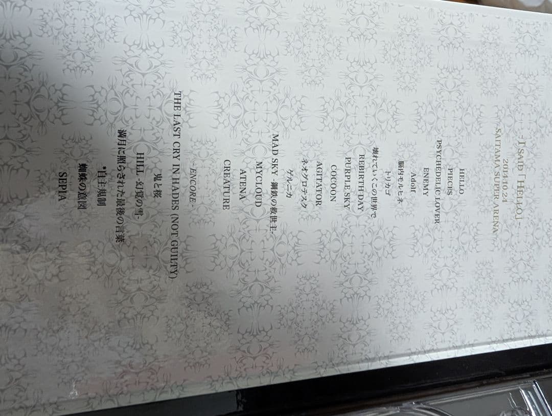 ミュージシャン PIERROT DICTATORS CIRCUS FINAL DVD