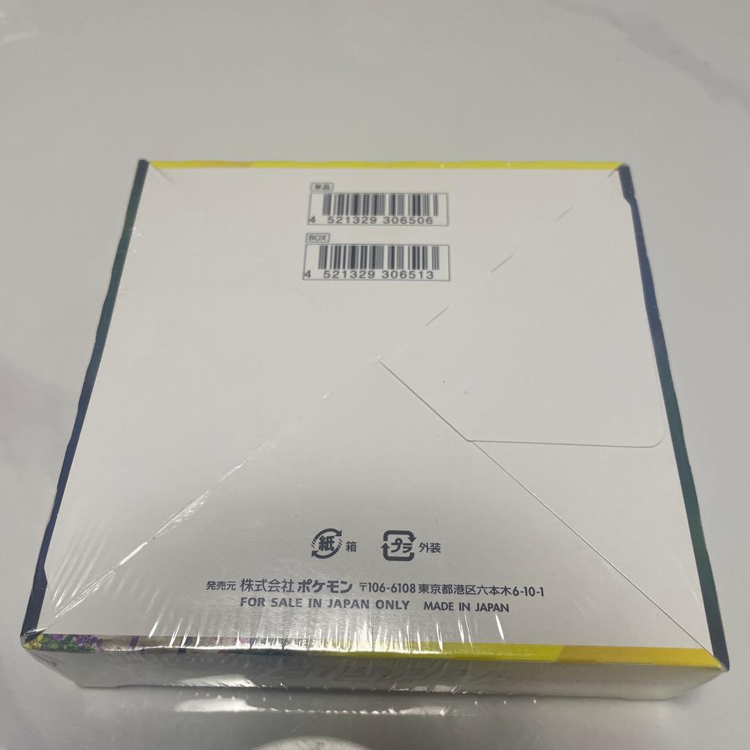 ポケモンカード　イーブイヒーローズ未開封BOX