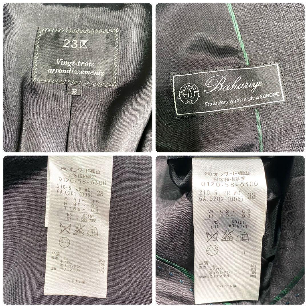 美品✨23区 スーツ セットアップ バハリエ生地 黒 ストレッチ M 1B 毛