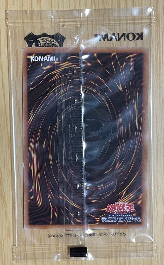 遊戯王 東京ドーム25th 決闘者伝説 ブルーアイズホワイトドラゴン 青眼の白龍