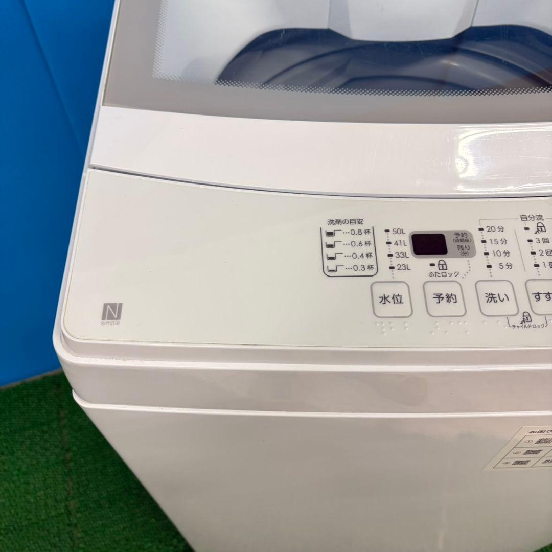 617 2023年製 ニトリ 洗濯機 6キロ 小型 一人暮らし ガラストップ