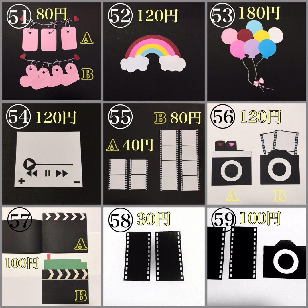 アルバム仕掛け オーダーページ プレゼント 手作り セット - メルカリ